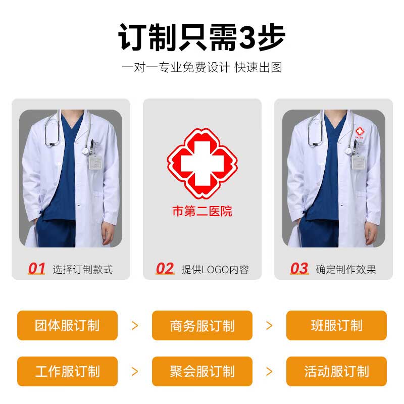 长袖白大褂 工作服学生实验室工作服搬运工劳保服 可定制LOGO 宽松男女长袖款 XL高清大图