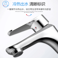 Micoe/四季沐歌卫浴龙头精铜不锈钢单把单孔洗脸盆面盆冷热水龙头台盆龙头 陶瓷片阀芯