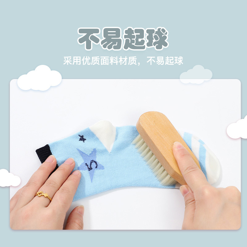 浪莎儿童袜子秋冬季男童纯棉中筒袜春秋薄款透气中大童全棉棉袜潮