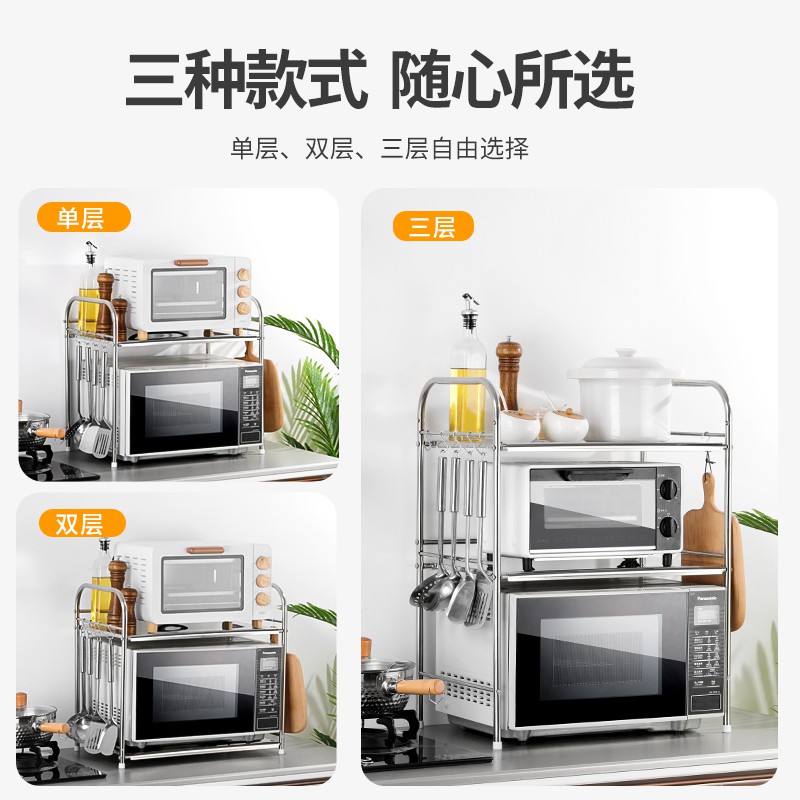 厨房置物微波炉架子不锈钢烤箱收纳架 调料放电饭煲家用台桌面2层收纳层架 三维工匠高清大图