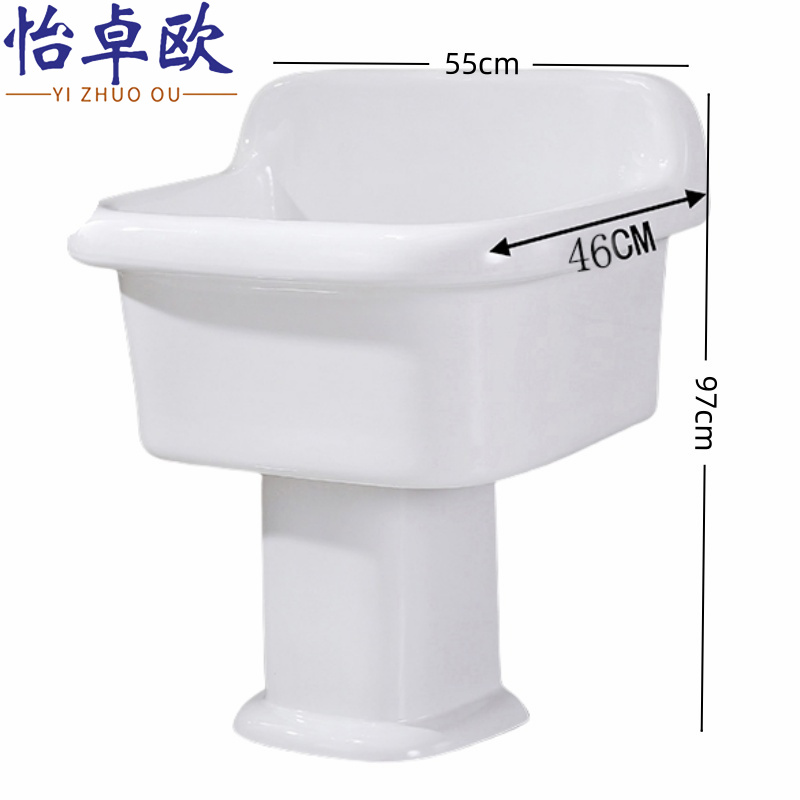 怡卓欧 墩布池97cm高个