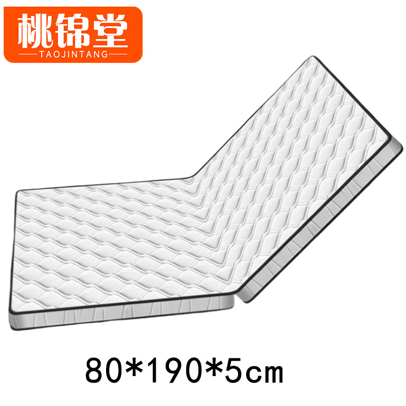 桃锦堂折叠床垫