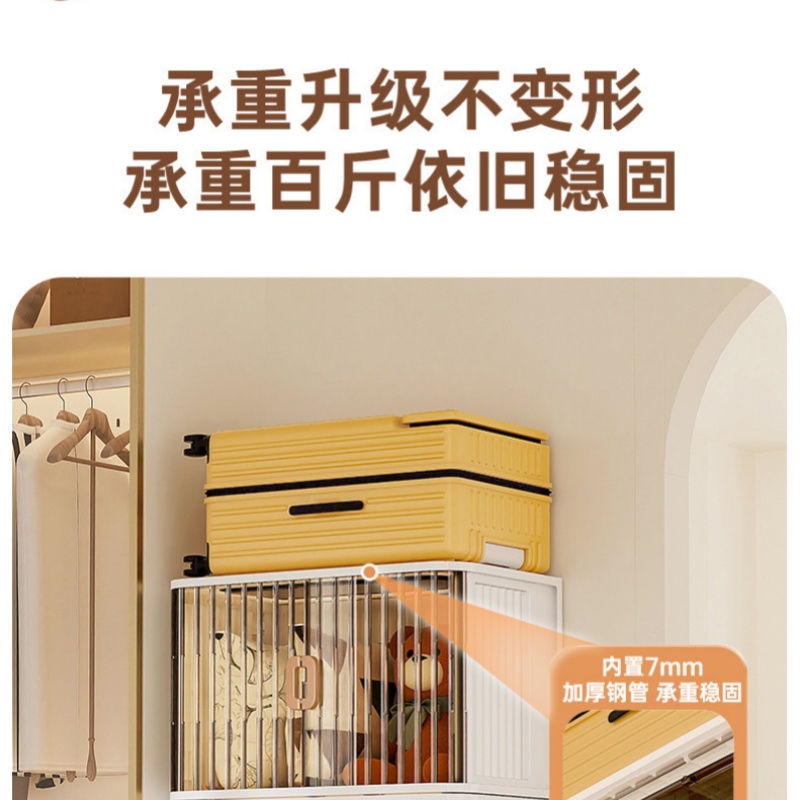 折叠整理箱高清大图