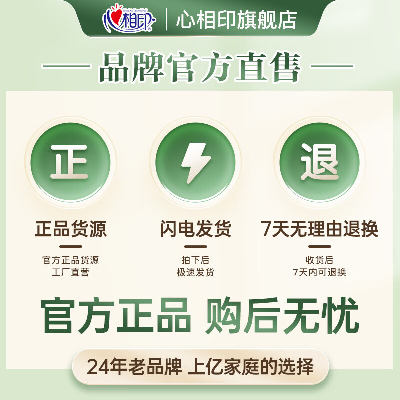 心相印 抽纸 心相印茶语抽纸3层面巾纸餐巾纸 100抽*6包*4提 共24包 DT20100高清大图