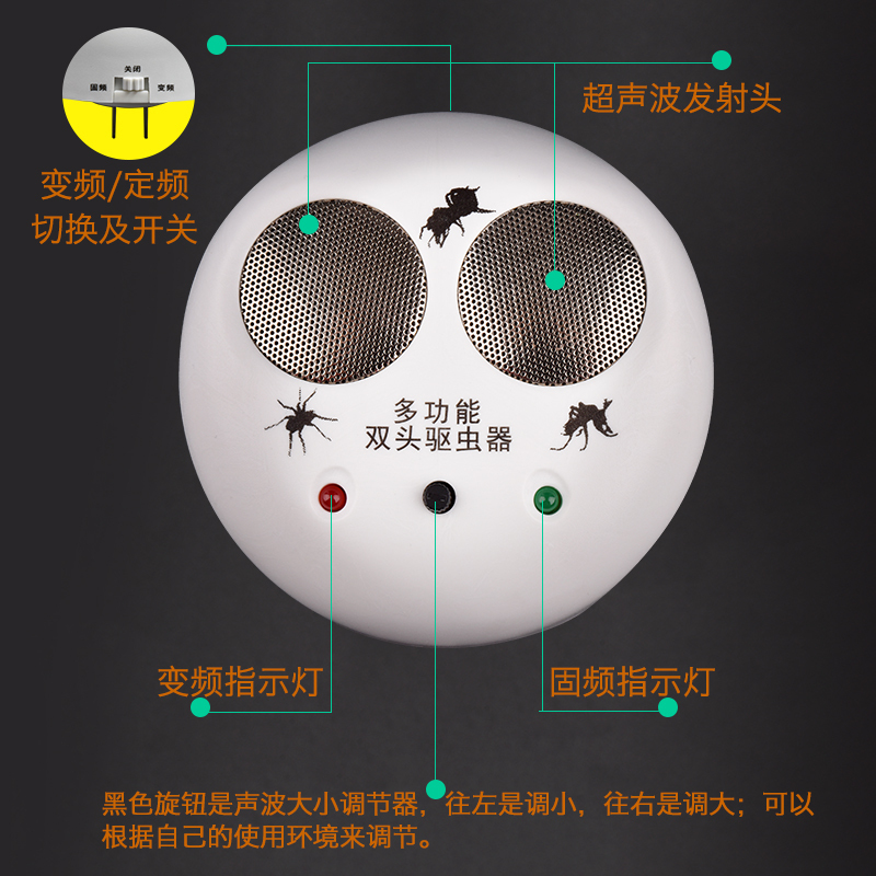 智能声波驱蚊器家用室内宝宝电子驱虫器防蚊灭蚊驱鼠苍蝇(请先与客服确认再)