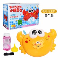 小音乐螃蟹泡泡制造机益智早教洗澡戏水玩具螃蟹泡泡机