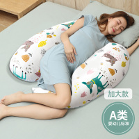 枕工坊孕妇枕护腰枕托腹孕期u型抱枕孕妇睡觉侧卧枕专用夏季 纯棉加长版-麋鹿【左右侧睡-水滴枕】