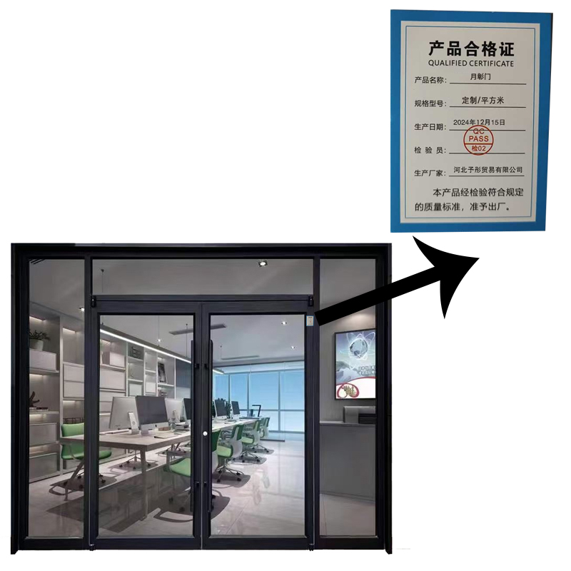 月彰门定制/平方米高清大图