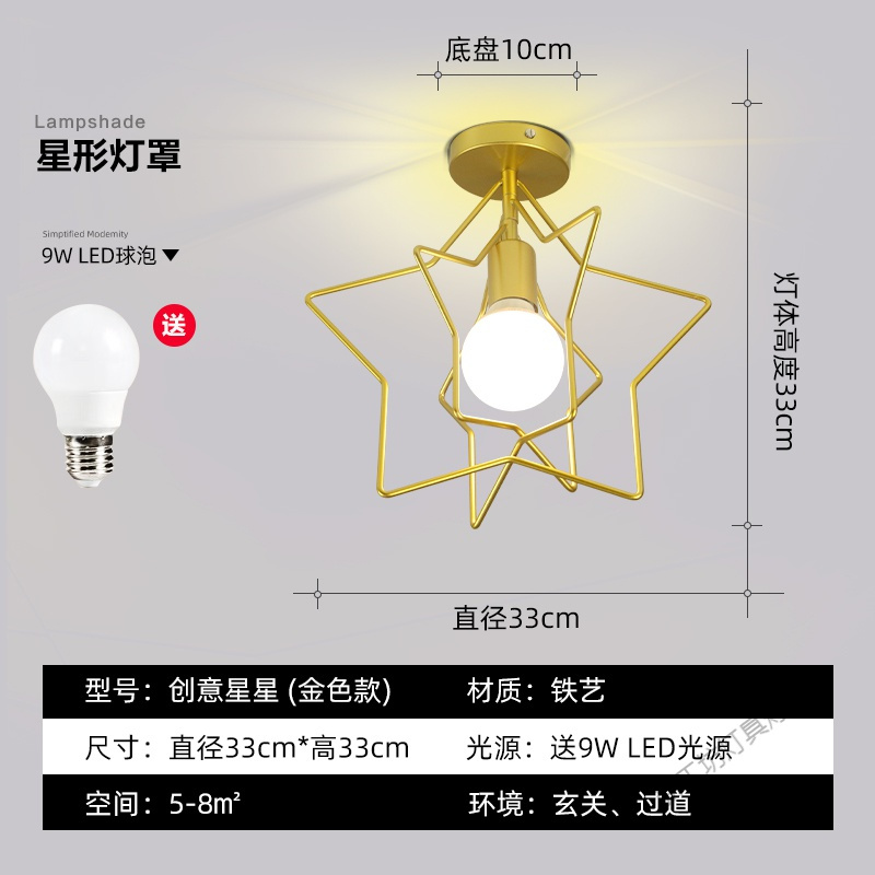 苏宁放心购 北欧阳台灯吸顶灯走廊灯过道灯现代简约衣帽间厅入户玄关灯进