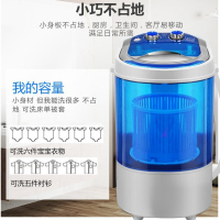 奥克斯(AUX) XPB22-26 半自动单桶迷你 非全自动洗衣机 透明黑