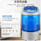 奥克斯(AUX) XPB22-26 半自动单桶迷你 非全自动洗衣机 透明黑