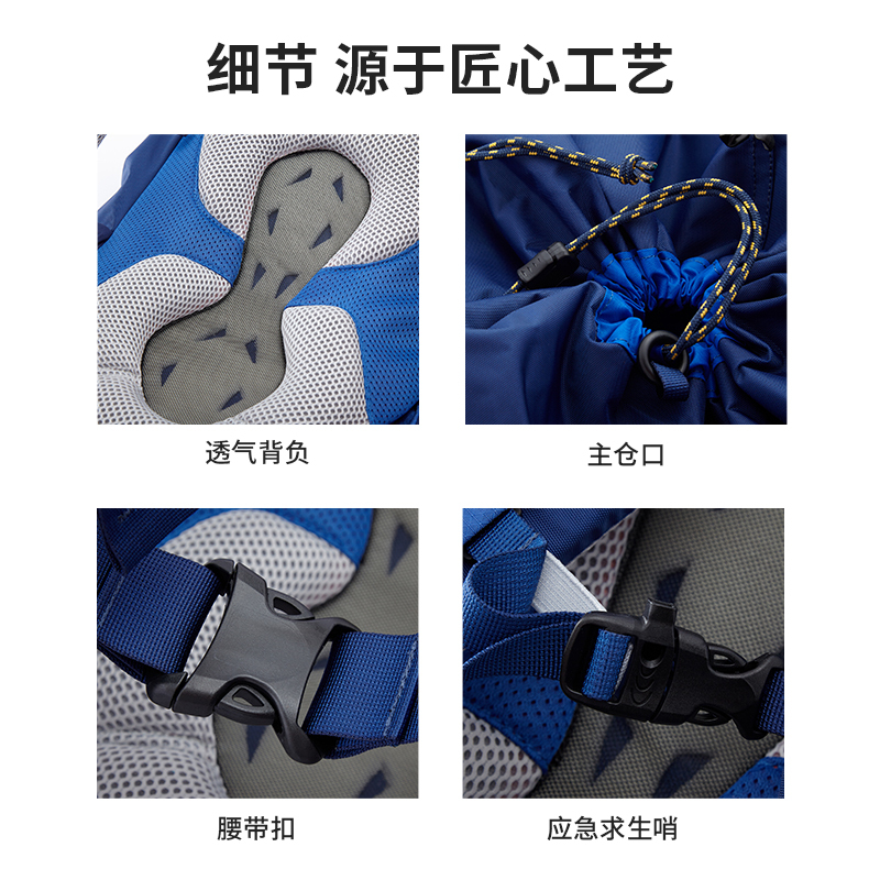 凯乐石户外运动旅行登山包38L+5L轻量耐磨双肩徒步背包