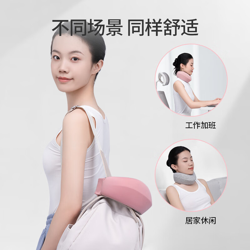 佳奥天鹅护颈脖套232401J0100MB7灰色/232401J0100MR4粉色