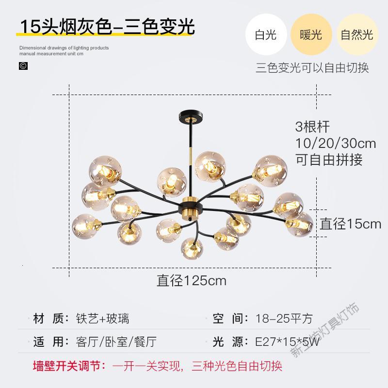 苏宁放心购 客厅吊灯北欧风格灯具现代简约大气2020年新款餐厅轻奢吊灯客厅灯