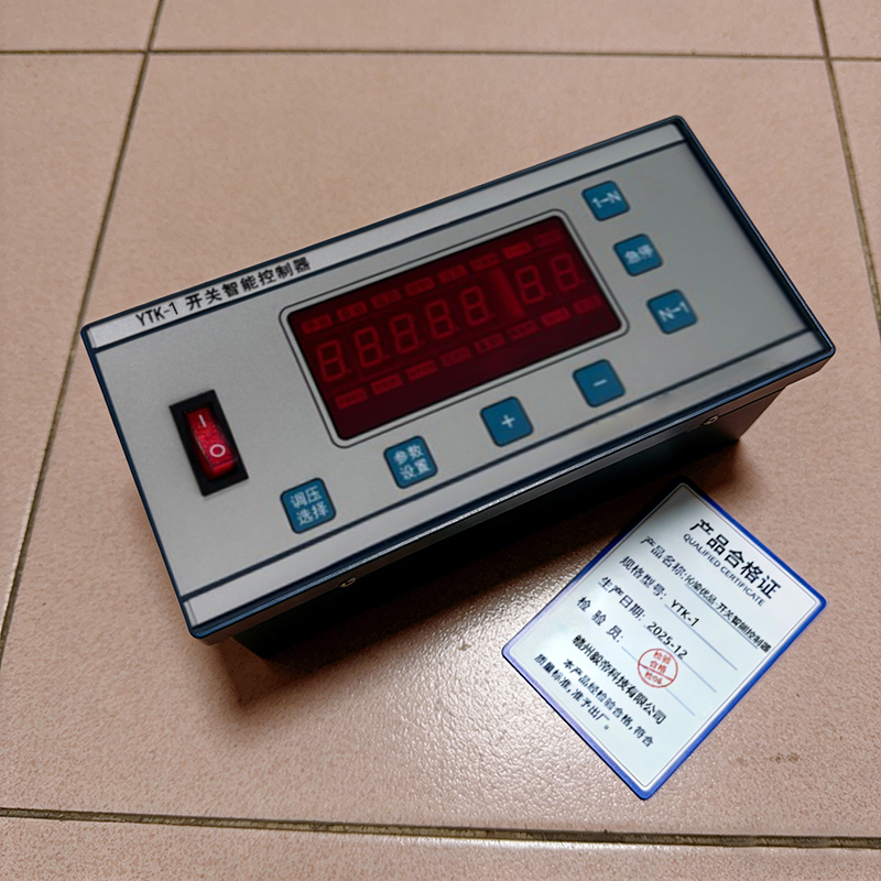 沁渝优品 开关智能控制器 YTK-1 台高清大图