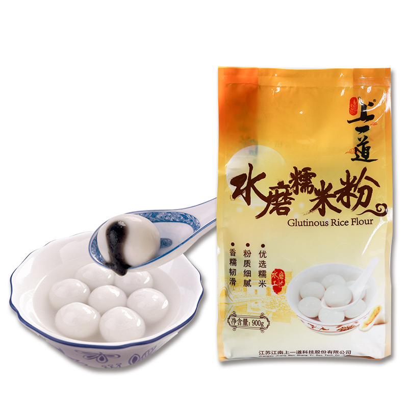 上一道水磨糯米粉免邮糯米糍青团月饼皮年糕汤圆粉糯米粉水磨900g