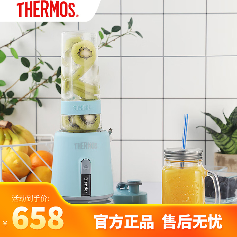 THERMOS小型便携式迷你电动多功能料理机果蔬机榨汁杯自动断400ml+果汁杯600ml EHA-2264A-BA