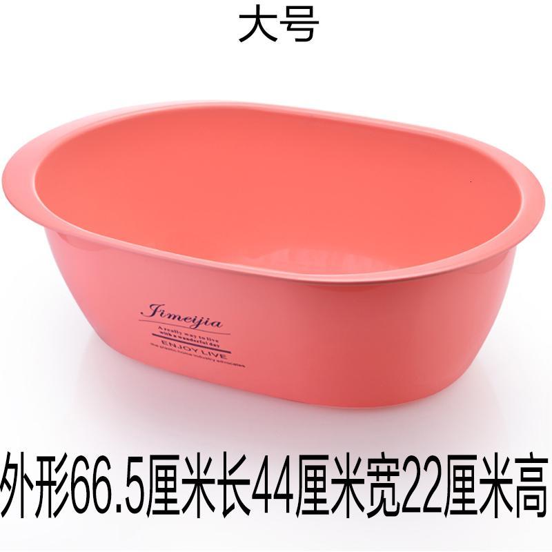 大号加厚塑料婴儿脸盆儿童小号多用宠物宝宝洗衣浴盆长方形洗澡盆日用家居