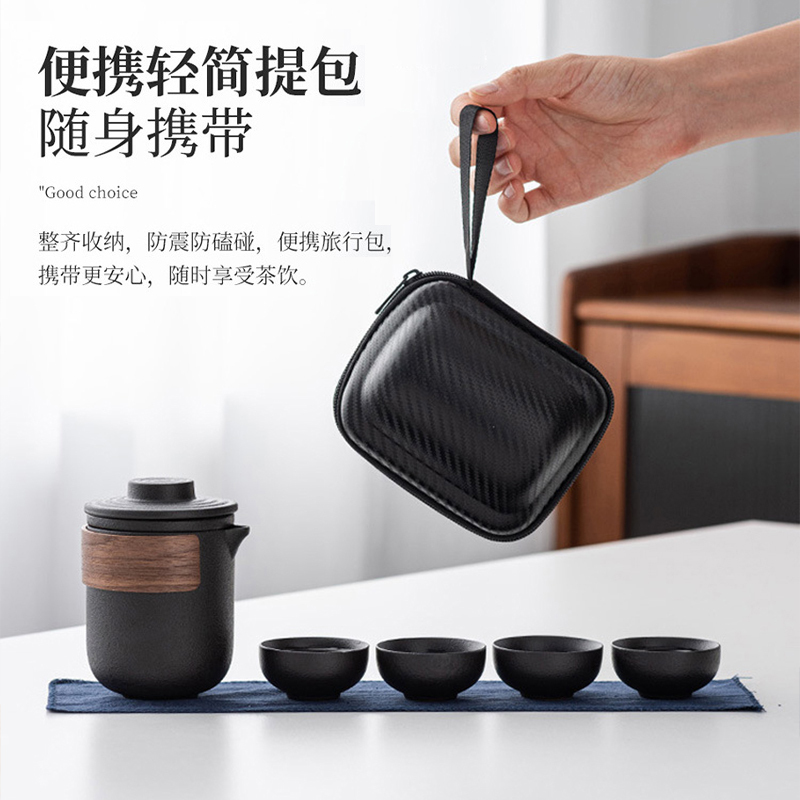 旅行功夫茶具快客杯一壶四杯单人便携式户外小套装泡茶壶茶杯