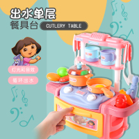 朵拉仿真厨房过家家宝宝玩具女孩做饭2煮饭4炒菜6儿童套装女童(2579P 出水单层餐具台 )
