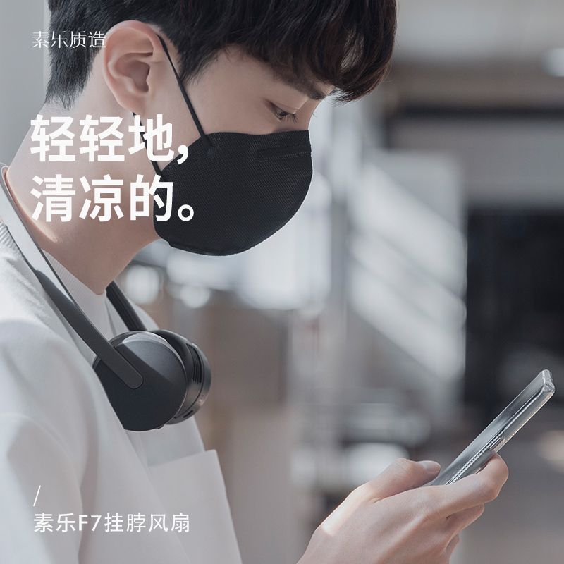 素乐小风扇usb可充电挂脖风扇迷你小型随身便携式大风力挂颈挂脖子涡轮夏季懒人办公室学生宿舍电扇F7-杏色高清大图