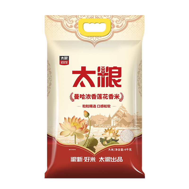 太粮(TAILIANG)(新版)曼哈浓香莲花香米4kg