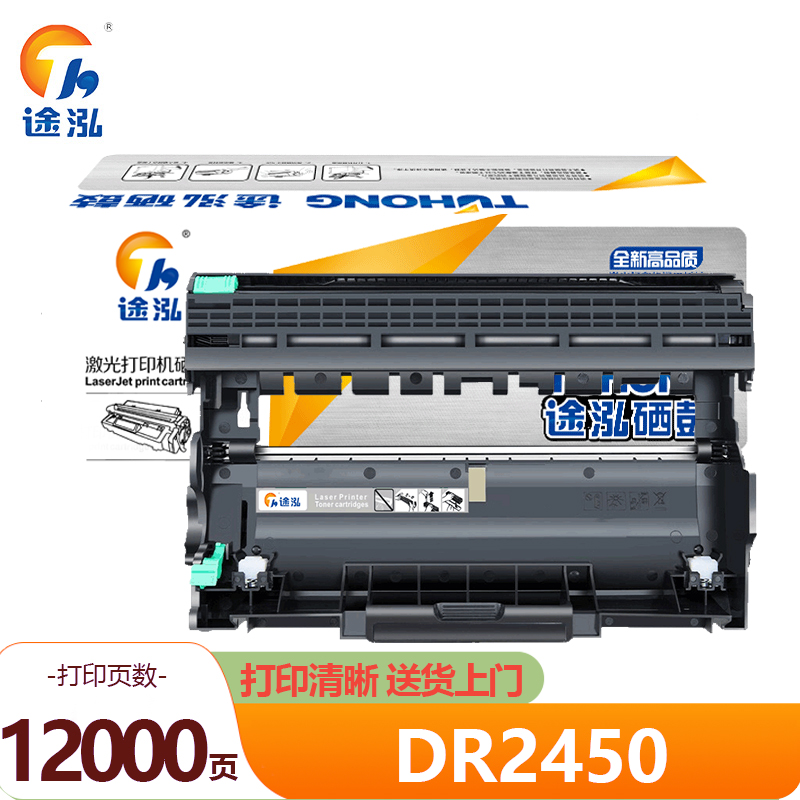 途泓 鼓架DR2450支高清大图