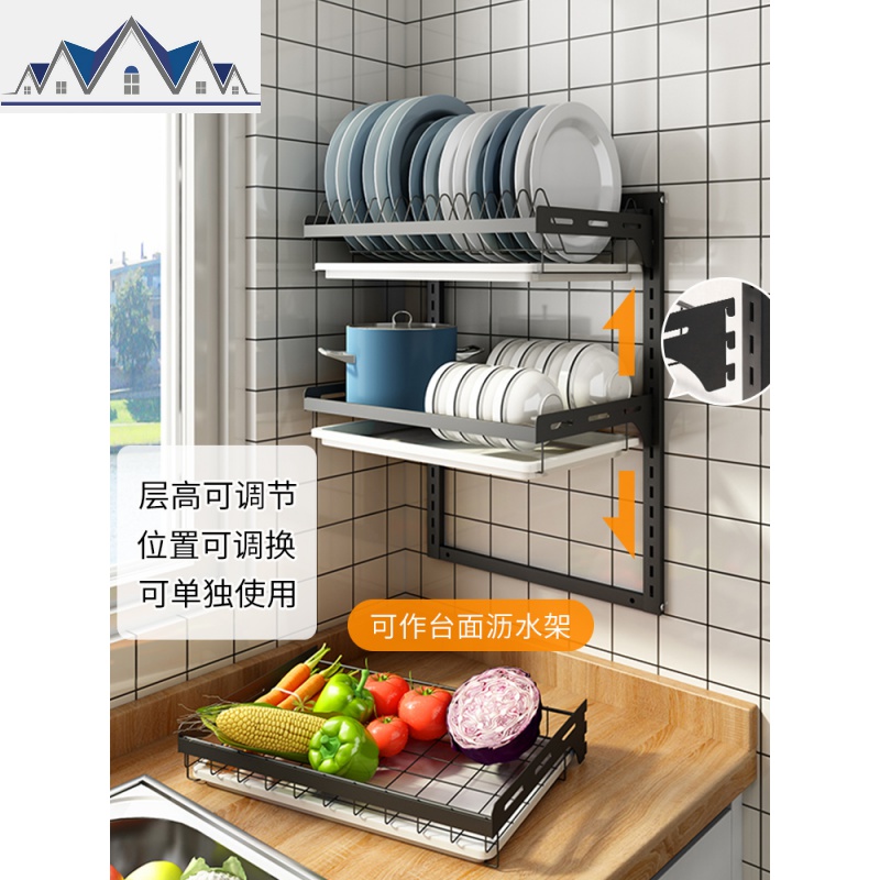 黑色碗架沥水架厨房置物架壁挂式免打孔晾碗架放盘子碟碗筷收纳盒 三维工匠高清大图