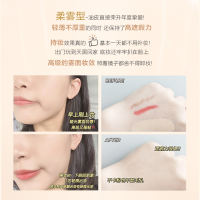 珀莱雅印采巴哈透薄持妆粉底液30ml