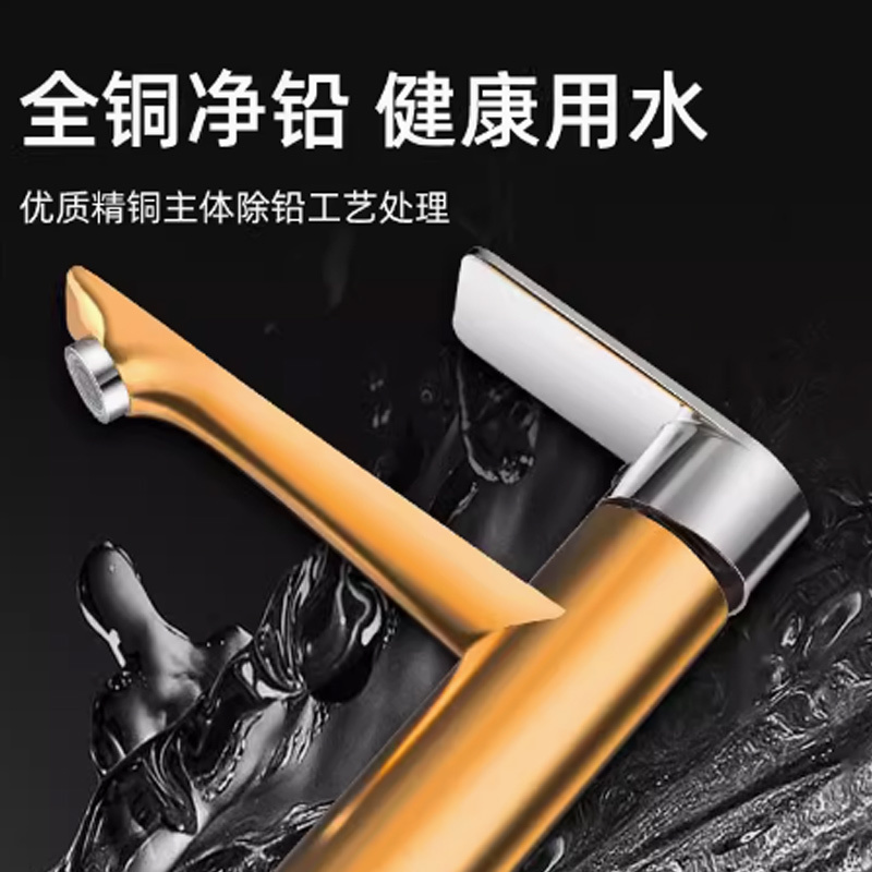 美瑞欧 面盆水龙头 至尊款[长平面]+80CM进水管2根(单位:套)