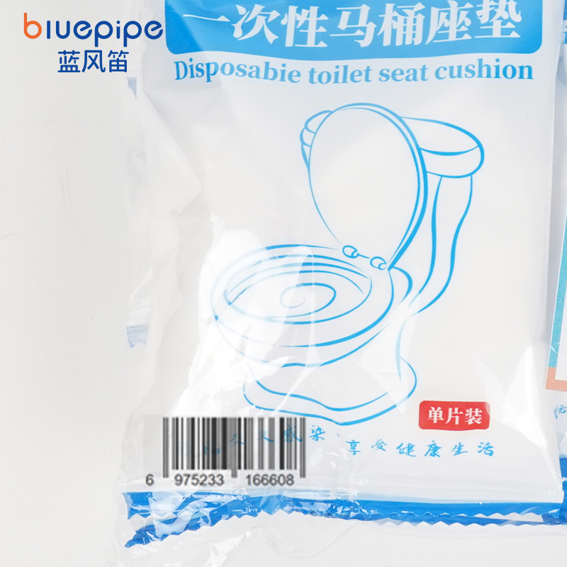 蓝风笛 一次性马桶垫 17*150cm 片高清大图