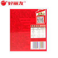 好丽友派420g(12枚)盒装清新草莓味早餐蛋糕休闲零食下午茶点心