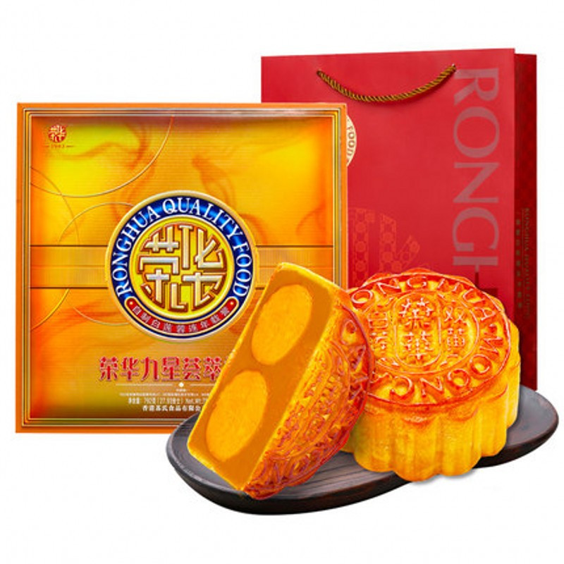 荣华月饼 九星荟萃月饼礼盒792G(192G*1个+80G*8个)四种口味 荣华双黄白莲蓉玫瑰豆沙甘香果仁