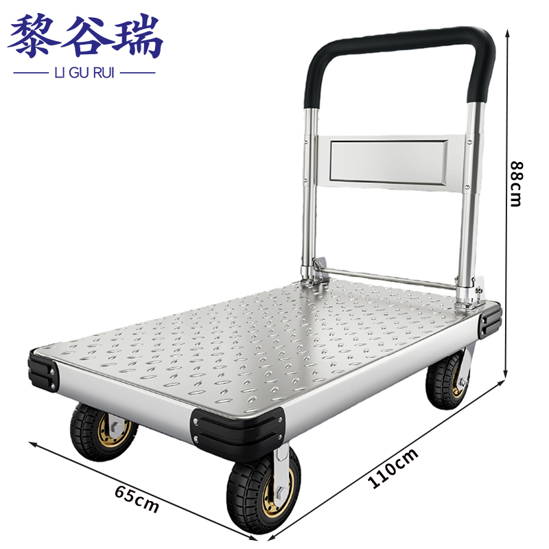 黎谷瑞 折叠小推车载重2600斤台