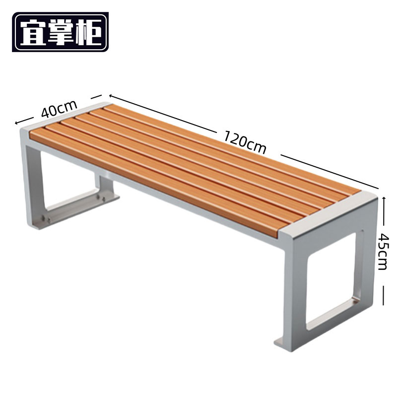 宜掌柜公园椅高清大图