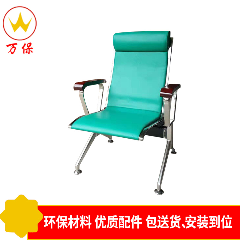 [万保]不锈钢连排椅机场车站候车椅公共候车椅银行等候椅医院候诊椅输液椅车站长椅