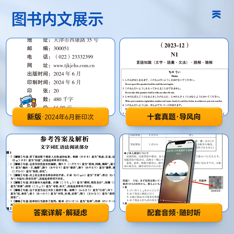 草稿本一本 [正版]mx草稿本高清大图