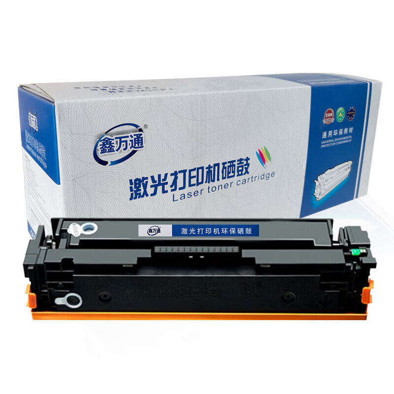 鑫万通(XWT)CF512A 粉盒 标准版适用HP ColorLaserJetPro M154nw;M154a;M180