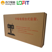 洛菲特(LOFIT) LFT-DZ1 22-32英寸监视器安防监控显示器底座