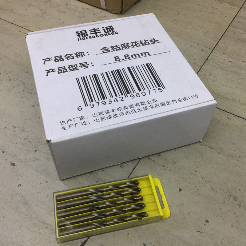 锦丰诚 含钴麻花钻头 8.8mm 支高清大图