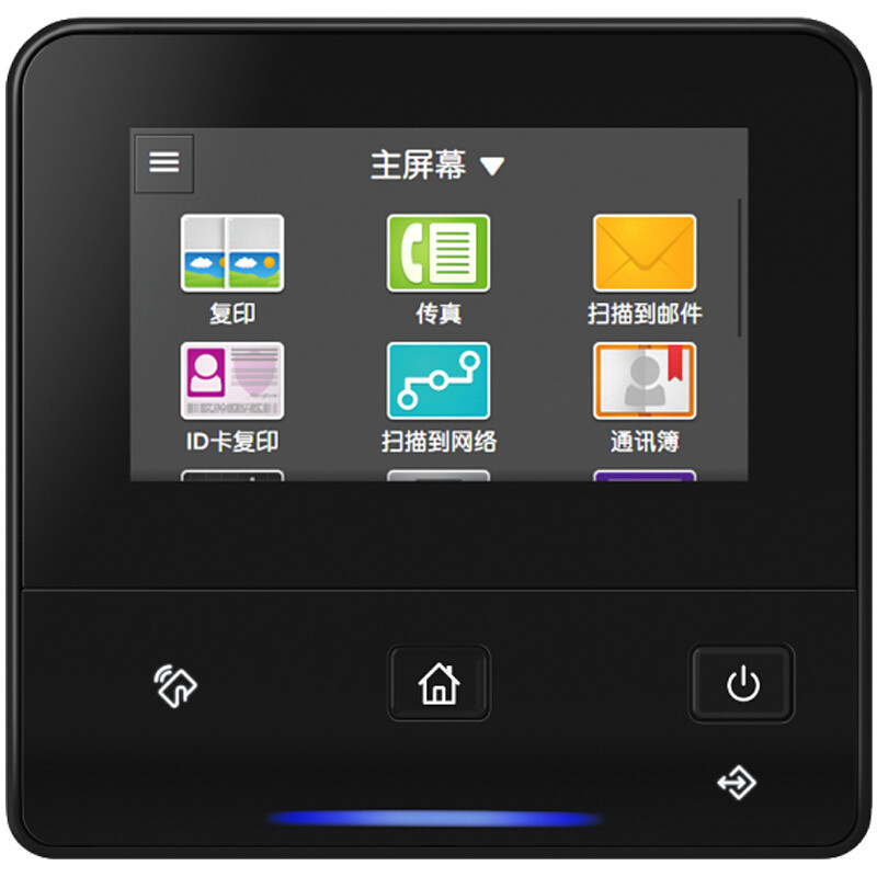 富士施乐(Fuji Xerox)CM318z A4幅面彩色激光无线自动双面多功能一体机 (打印、复印、扫描、传真)高清大图