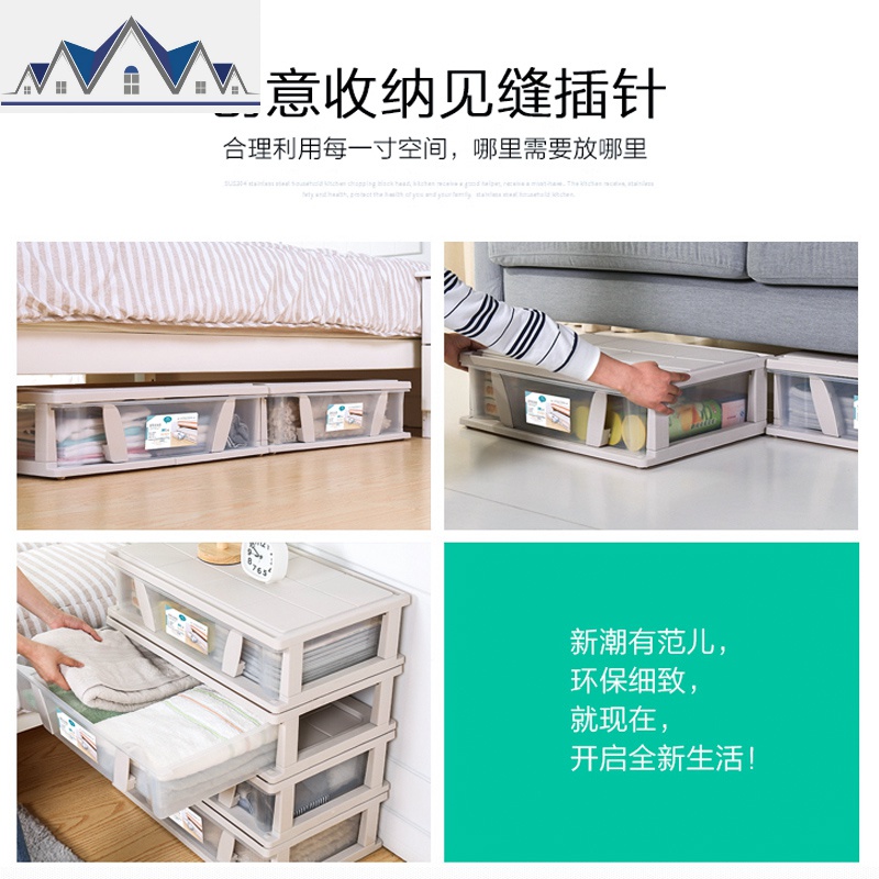 扁平床底收纳箱塑料抽屉式床下衣柜衣物棉被整理箱滑轮储物箱有盖 三维工匠高清大图