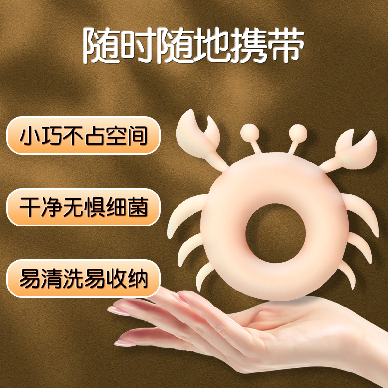 锁精环震动男用品防射夫妻男女共用共振阴茎环羊眼圈套情趣性用具高清大图