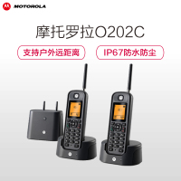 摩托罗拉(MOTOROLA) O202C 电话机 远距离数字电话套装 背光电话簿中英文显示菜单可扩展 固定座机(黑色)