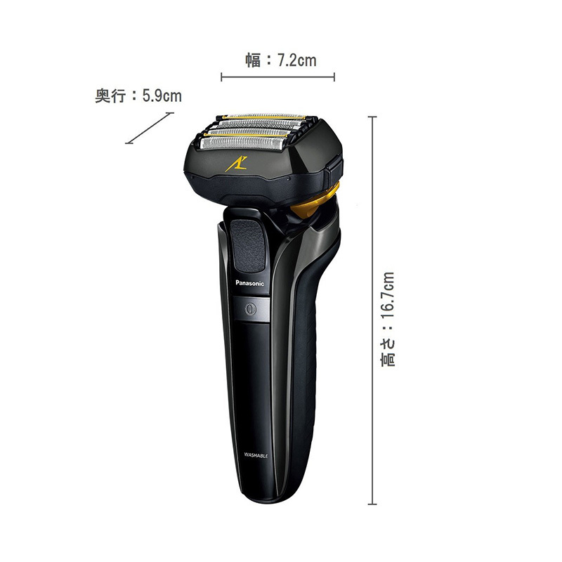 松下(Panasonic) ES-LV9C 剃须刀 电动高速磁力驱动电动刮胡刀全身水洗 全自动清洁 日本进口新款