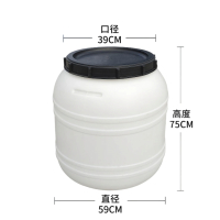 豫汉迎储水桶 废液桶165L