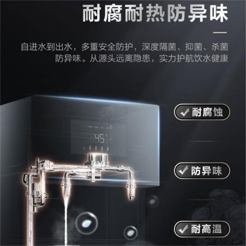 美的美的(Midea)净水器商用饮水机学校办公室立式净饮一体机RO反渗透直饮净水机 JD1752S-RO(R40)