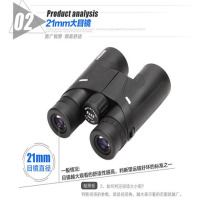 博冠银虎2代双筒望远镜 高倍高清充氮防水微光夜视成人非红外1000