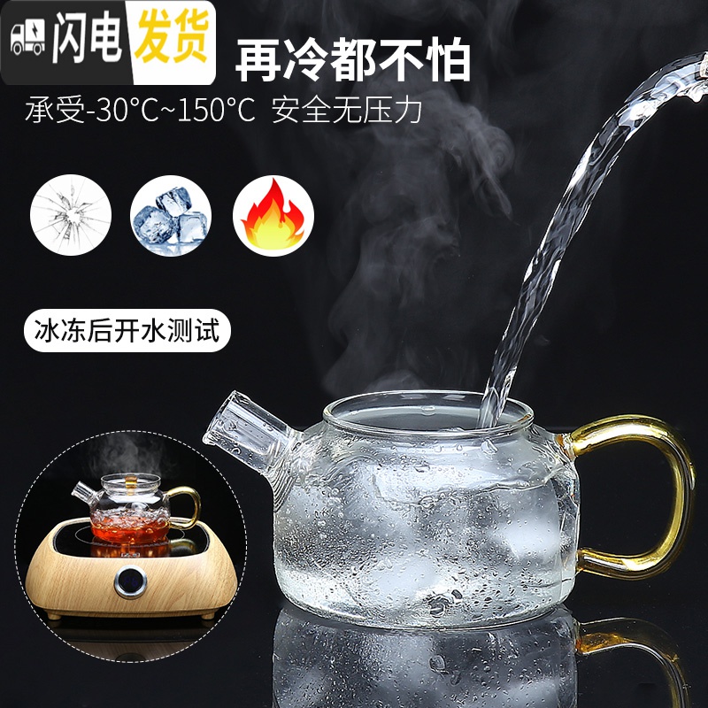 三维工匠玻璃茶具功夫茶杯套装家用简约透明办公室会客泡茶壶客厅小套泡茶 如意壶+6杯+公杯高清大图