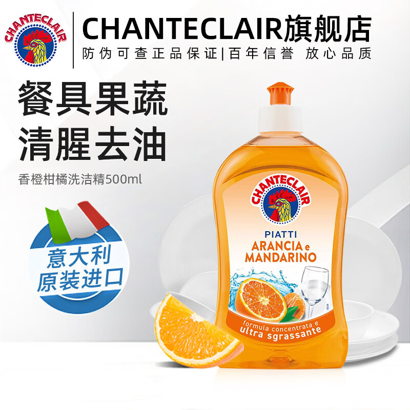 储能第三季度礼包清洁用品组合高清大图